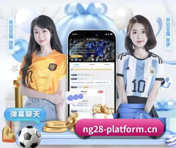 南宫28官方网站的故事